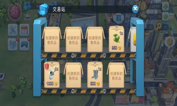 模拟城市我是市长2026最新版(4)