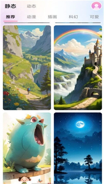 趣壁纸2025最新版