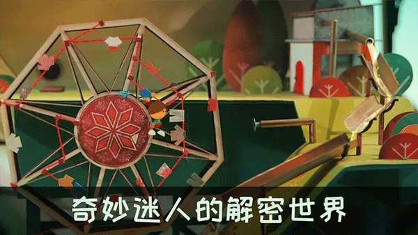 爺爺的城市中文版