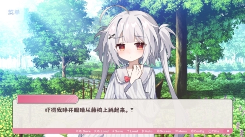 冬日树下的回忆游戏手机版