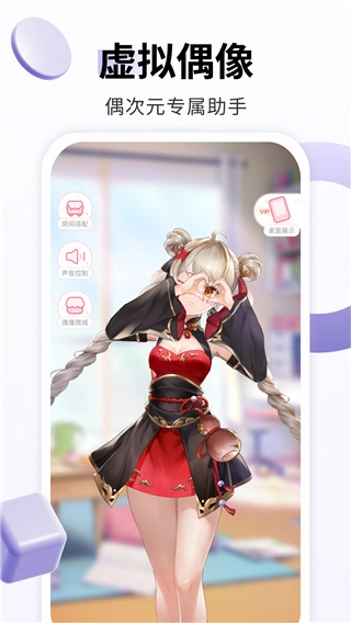 飞火动态壁纸2026