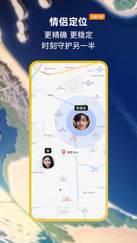 小恩爱免费版图3