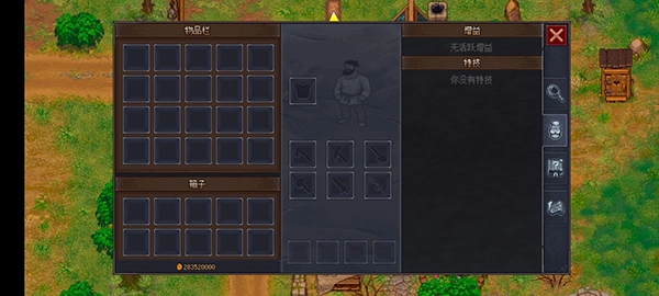 守墓人中文版(3)