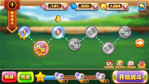 猪猪侠之功夫少年免费版(2)