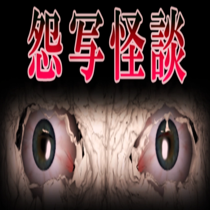 断针游戏汉化版