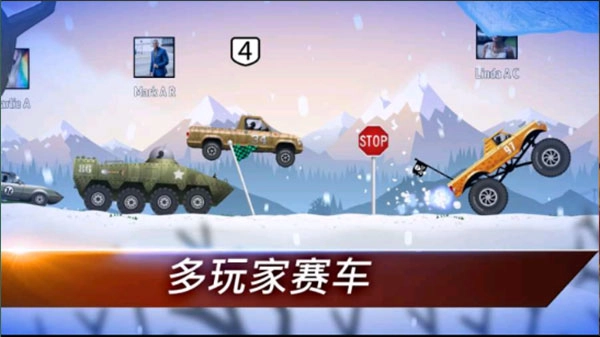 狂暴飞车游戏(2)