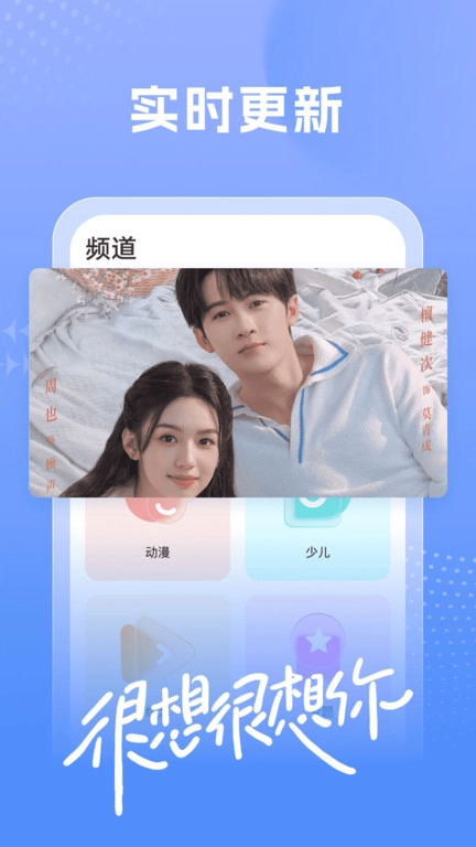 百看影视大全图2