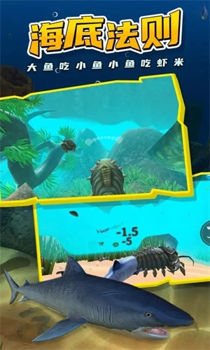 海底大猎杀正版