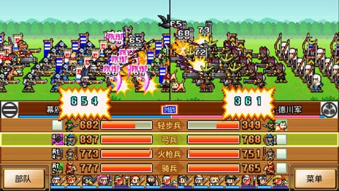 合战忍者村物语汉化版游戏下载