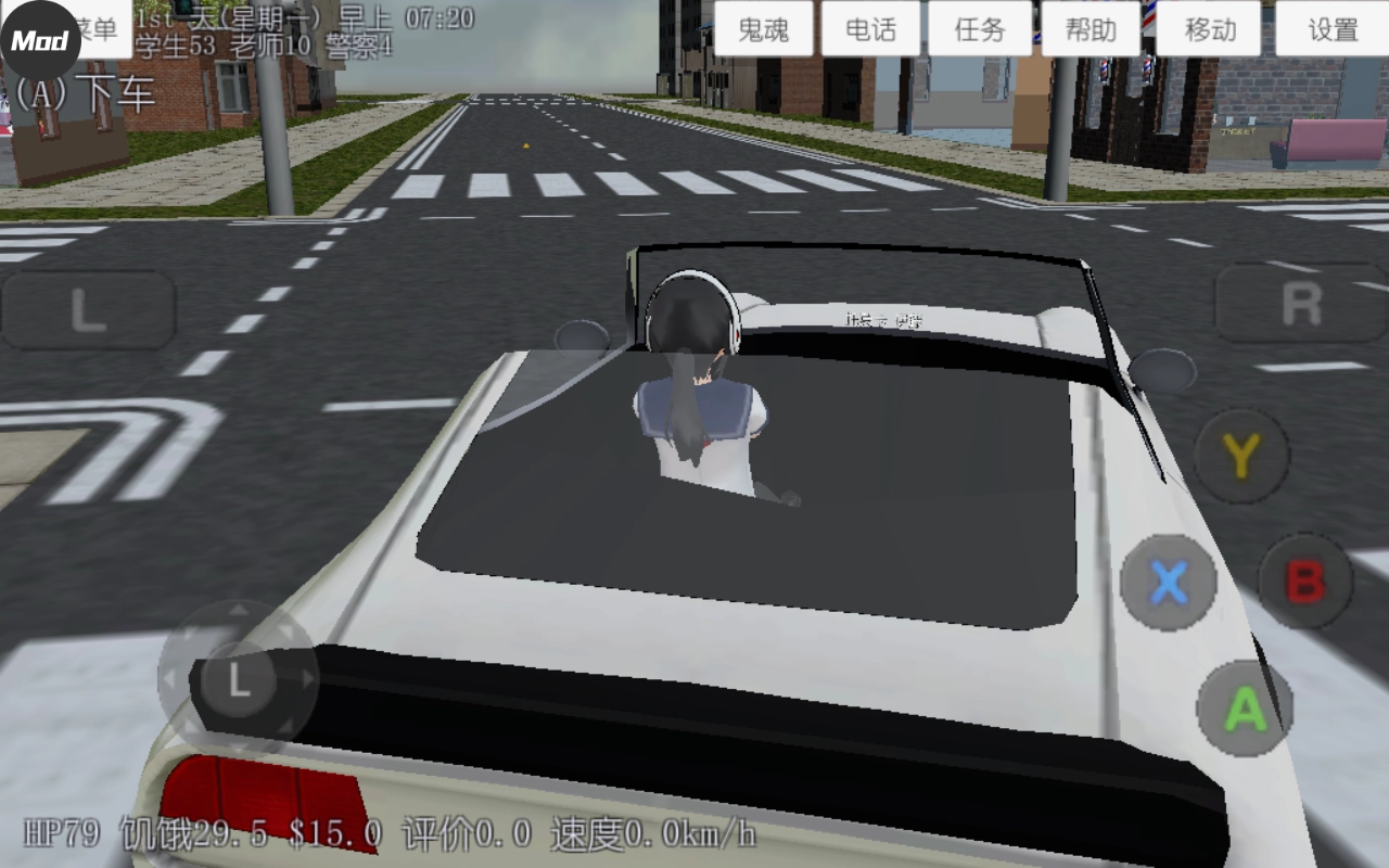 校园女生模拟器mod版图3