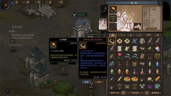 部落与弯刀汉化版图5