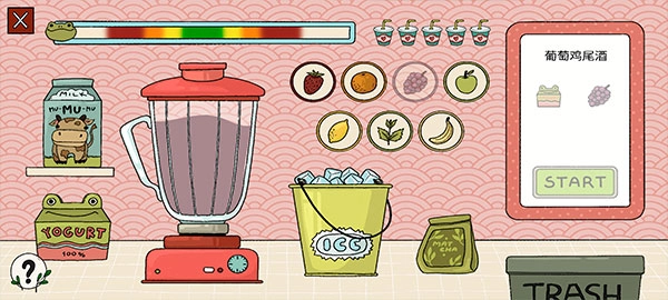 露露的家花园截图3