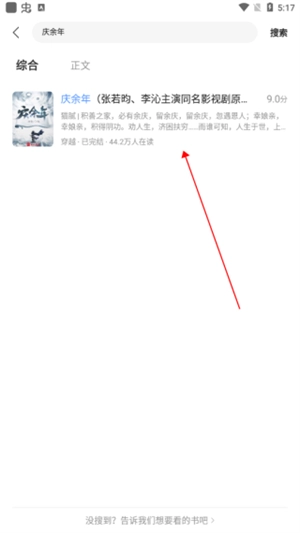 浩看小说安装包下载