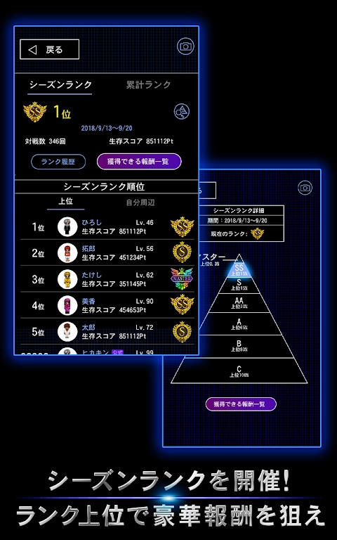 青鬼online最新版(4)
