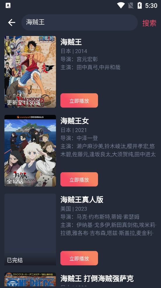 次元站正版下载