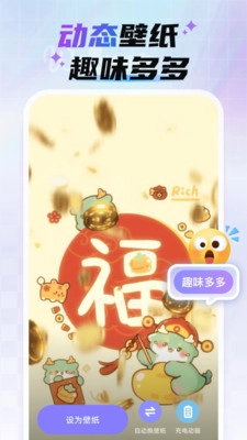 魔法妙妙壁纸图4