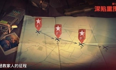 勇闯死人谷2中文版3