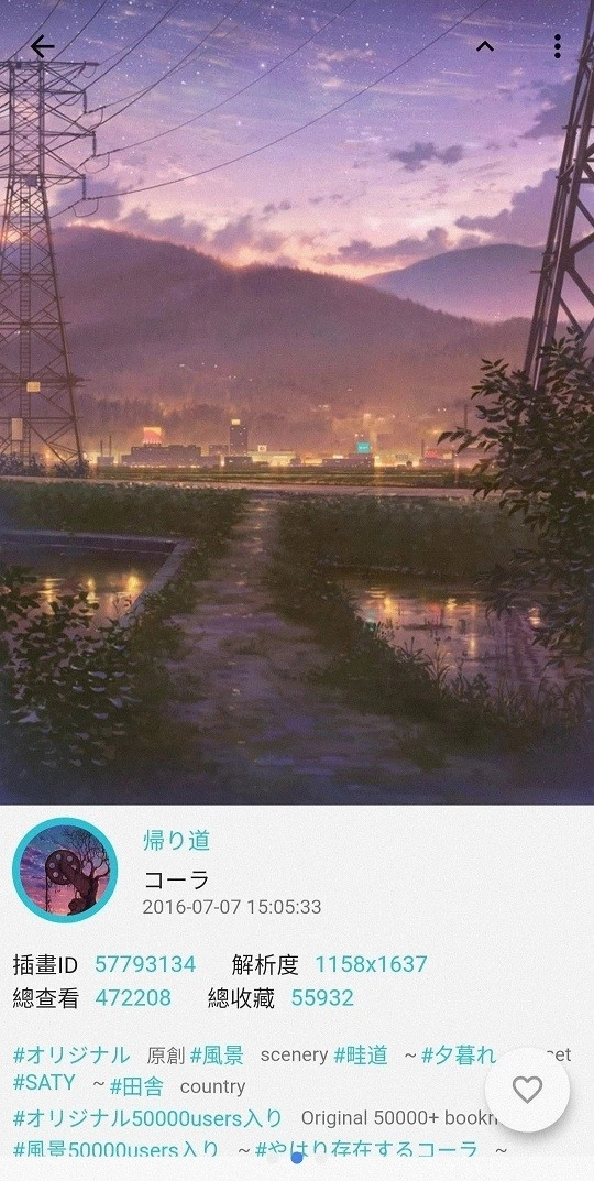 pixez