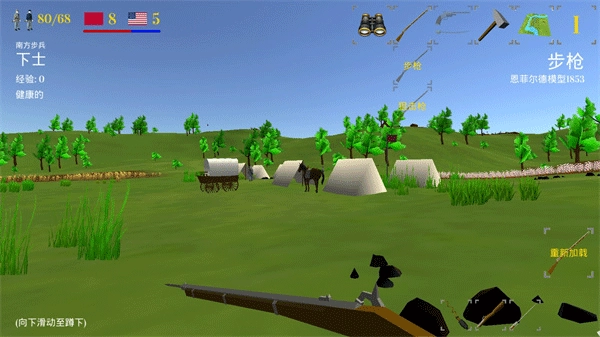 维克斯堡之役3中文版(1)