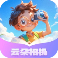 云朵相机