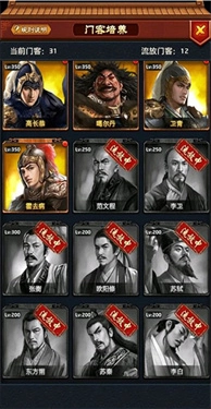 极品芝麻官游戏下载