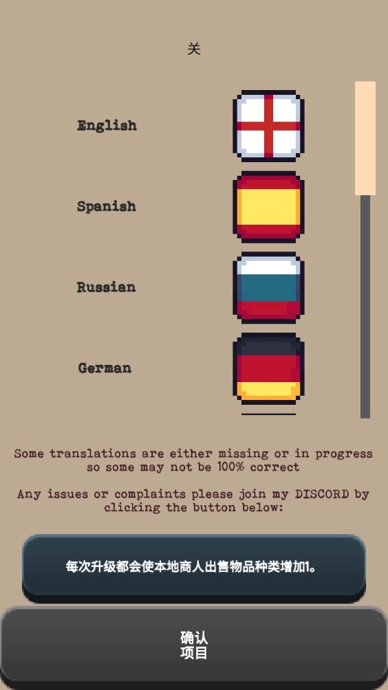 流浪者2026最新版安卓下载