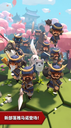 部落战争最新版(3)