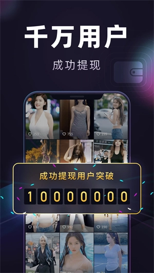 妙看短剧红包版截图2