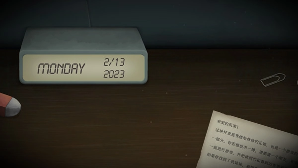 滴答滴答双人冒险(4)