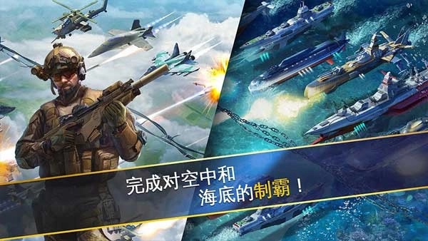 战争世界手机版(3)