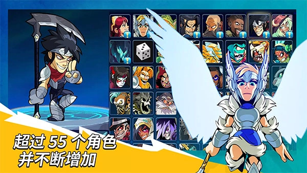 格斗哈拉手机版图1