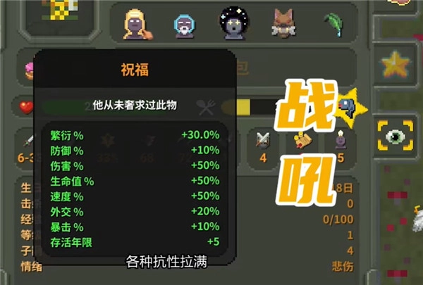 世界盒子2026最新版截图0