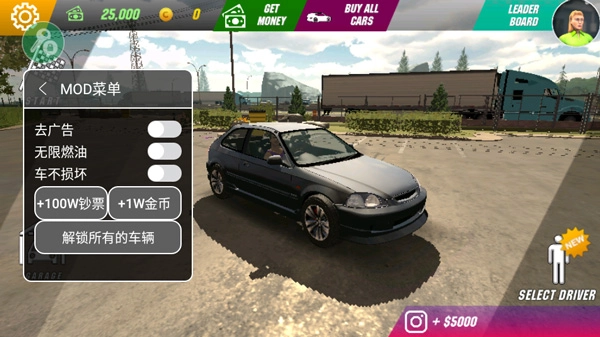 手动挡停车场2026最新版手机下载