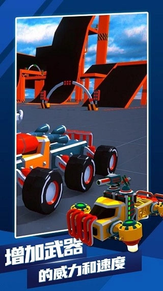 泰拉科技手机版(1)