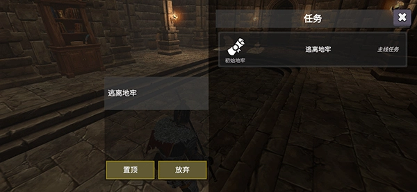 凡尔赛法环单机版下载