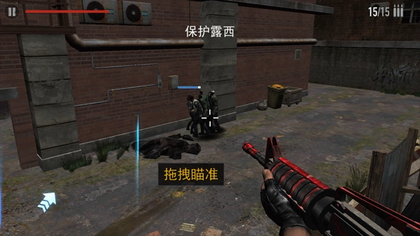 一起打僵尸游戏手机版(4)