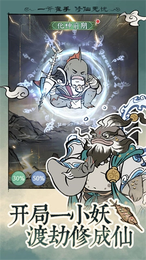 寻道大千2026截图0