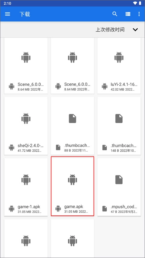 dolphin模拟器正式版下载