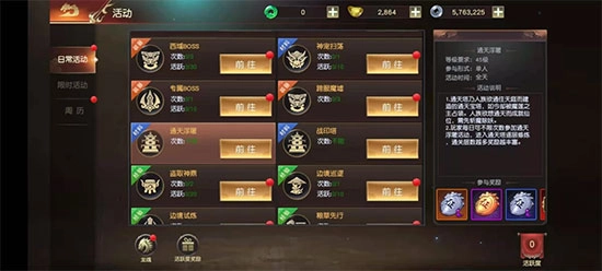 远征2安卓版下载