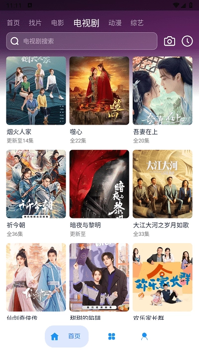 无音影视正版下载