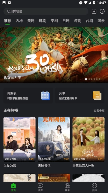 狮子影评2026最新版图4