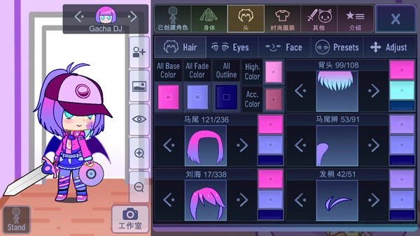 加查艺术中文版