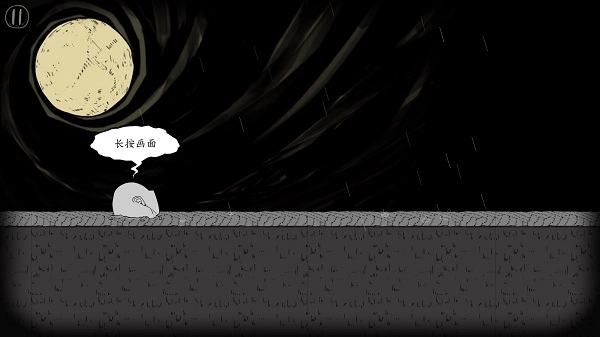 翻滚吧人头中文版(2)