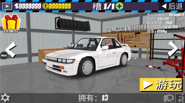 fr漂移传奇中文版(1)