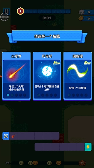 孤独的幸存者手机版(3)