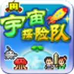宇宙探险队汉化版 V2.5.4