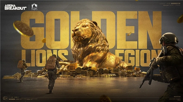 暗区突围国际服正版(2)