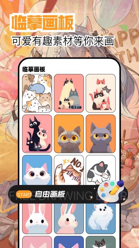 繁花漫画图1