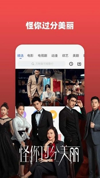 蓝映影视中文版图2