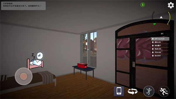 外卖模拟器中文版游戏下载